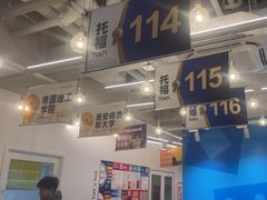 -英孚教育青少儿英语(长宁来福士中心)