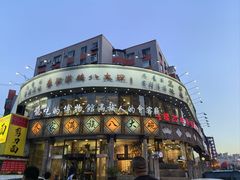 -乔家满族八大碗(流水沟店)