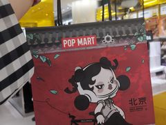-泡泡玛特POPMART(浦项中心体验店)
