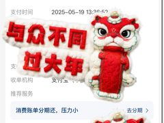 -华润万家(东葛店)