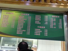 -清华澜园教工餐厅