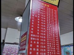 -胖子鸡排(循礼门老字号店)