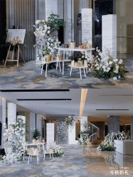 -Sugar苏格婚礼策划工作室