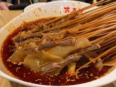 -古真记钵钵鸡(老公园店)