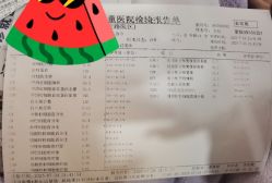 -上海市儿童医院(泸定路院区)