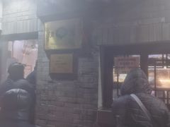 -增盛魁小吃店