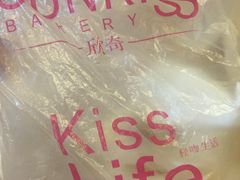 -欣奇西点蛋糕(海达店)