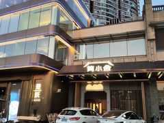 -简小舍·民间手艺菜(武昌江滩店)