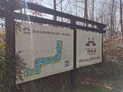 -西安汉城湖景区