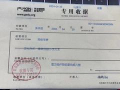 -环球·雅思托福·THiNKSAT留学语言培训学校(国贸校区)