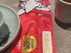 -对酒当歌·地道川菜(八佰伴店)