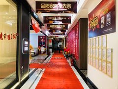 -峰光无限装饰(西安总店)