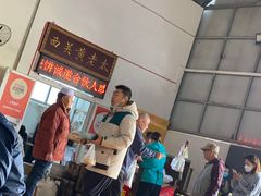 -老西关黄老太牛肉烧饼