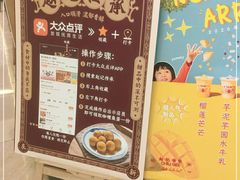 -赵记传承(中山小榄百汇时代广场店)