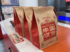 -塔斯汀中国汉堡(白云横滘牌坊店)