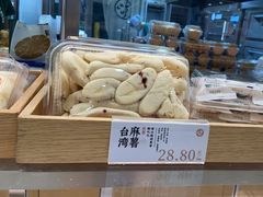 -泸溪河桃酥(凯德MALL太阳宫店)