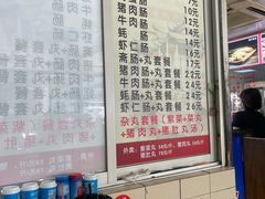 -华威达牛庄(黄埔大道西店)