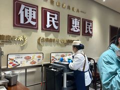 -紫光园(创始店)