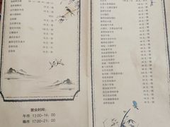 菜单-东馆和天下特色餐饮(工农店)