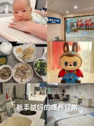 -致友月子会所(麓湖店)