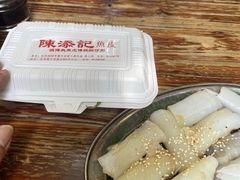 -陳添記·祖傳爽鱼皮(十五甫三巷店)