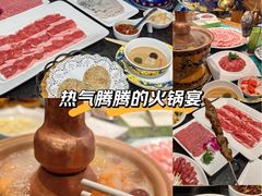 -南门涮肉(上海二店)