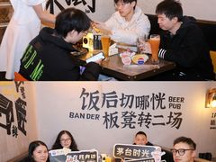 -板凳鲜酿·精酿啤酒(科华北路店)