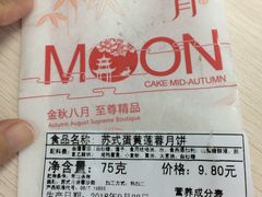 -琳琅烘焙蛋糕店(丽城店)