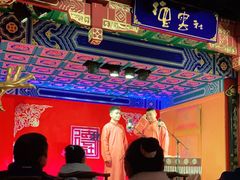 -德云社(三里屯店)