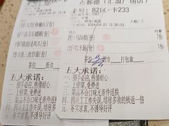 -点都德(汇盈广场店)