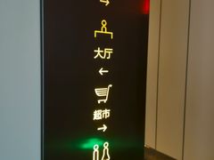 -星聚会KTV(苏州尹山湖歌林公园店)