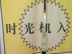-不可思议减压馆·解压博物馆·摔碗发泄·团建定制