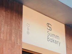 -Summ Bakery