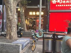 -阳阳老火锅(小南门店)