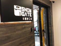 -SNOWGATE滑雪·华雪梦(老西门店)