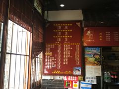 -华兴街煎蛋面(总店)