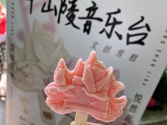 -音乐台