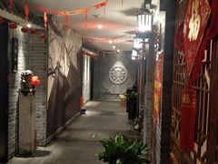 -北京老铺烤鸭(高新店)