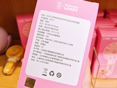 -九木杂物社(江宁金鹰店)
