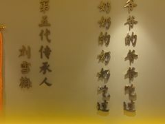 -同乐馆(阳光店)