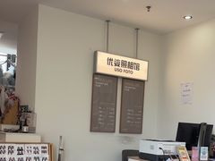 -优娑照相馆(世茂广场店)