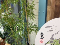 -李山山茶事(景枫店)