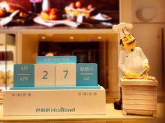 -好利来(十里河店)