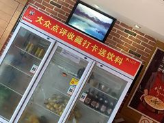 -醉美东江·三文鱼·烧鸡公