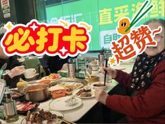 -亚马逊海鲜自助(梅溪湖步步高店)