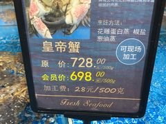 -宝燕海货工场(长江国际店)