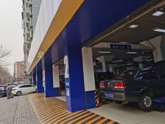 -安惠养车(安定门店)