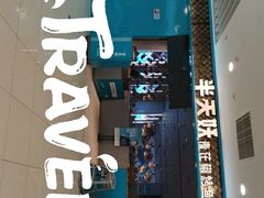 -半天妖烤鱼(烟台宝龙店)