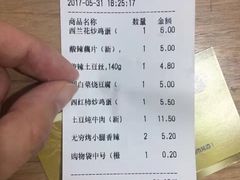 -便利蜂(善缘街立方庭大厦店)