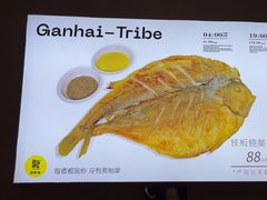 -赶海部落海鲜城(海阳路店)